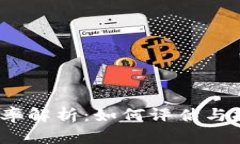 : Web3投资回报率解析：如何评估与提升你的投资