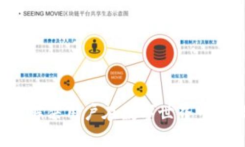 Web3如何解决用户在数字世界中的核心痛点