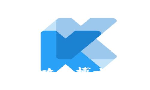 探索Web3：在香港攻读博士学位的优势与挑战