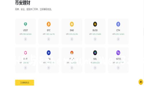 : 使用PHP与Ethereum Web3接口集成