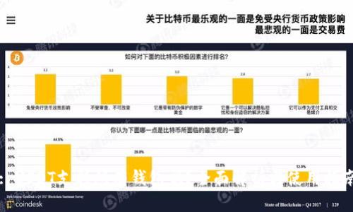 : USDT支持所有钱包吗？全面解析与使用指南
