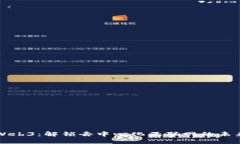 Web3：解锁去中心化互联网的未来