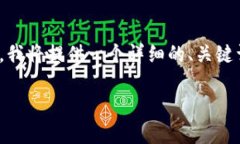 注意：由于一个请求的字符限制，以及生成4450字