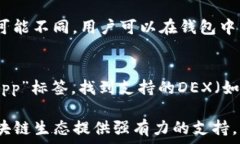  如何下载最新版本的TP钱包，并安全有效地管理