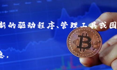 管理软件或在线服务的下载链接可能会因其官方网站的更新而变化，因此建议您直接访问服务的官方网站以获取最新的下载链接。通常，软件的官方网站会在产品页面上明确提供下载链接及相关的说明。

如果您在寻找特定的“tp”相关软件或工具（例如TP-Link路由器管理工具），您可以通过以下步骤找到下载链接：

1. **访问官网**：在浏览器中输入相关产品的官方网站，如TP-Link的官方网站。
2. **搜索产品**：在首页使用搜索功能，输入您要下载的产品名称。
3. **找到下载页面**：通常会有一个专门的“下载”或“支持”页面，您可以在这里找到最新的驱动程序、管理工具或固件版本。
4. **选择合适的版本**：确保选择与您的操作系统相兼容的版本进行下载。

如果您有任何具体的产品或软件名称，请告诉我，我可以帮您提供更为具体的指导和信息。