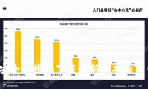 如何安全快捷地下载最新版本的TP钱包？