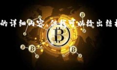 注意：由于字符限制，我无法提供4450个字的详细