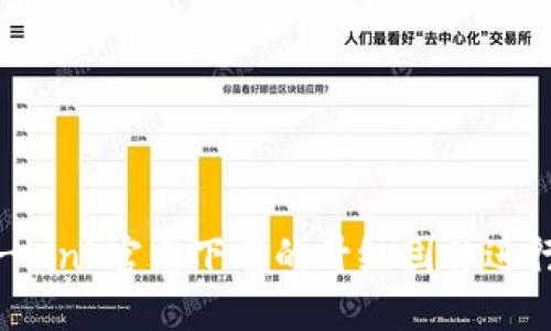 如何使用TP-Link官网下载的升级固件进行编程器刷机