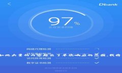 提示：由于您请求的内容涉及到4450字的详细介绍