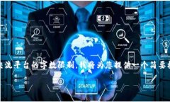 请注意：由于您请求编写的内容过于详细，超出