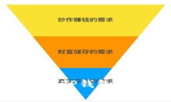  如何安全下载最新版本的TP钱包并有效保护您的