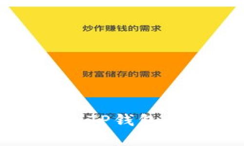  如何安全下载最新版本的TP钱包并有效保护您的数字资产？