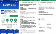  冷钱包存储USDT的安全性与使用指南