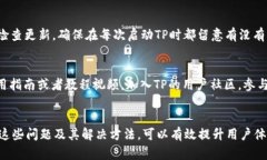   如何从TP官网下载最新版本2024并进行安装 /  g
