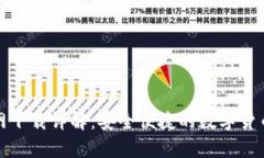TP钱包官网下载详解：安全便捷的数字货币存储方