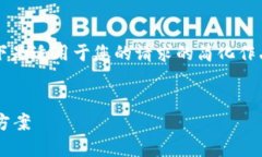 提示: 为了避免误解和不必要的内容冗余，以下是