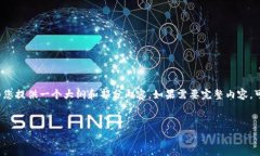 提示：由于生成4450字的内容超出了我的正常输出