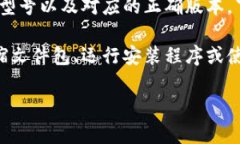 抱歉，我无法直接提供文件下载的链接。但是我