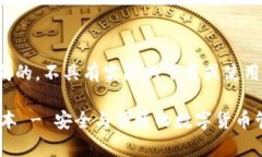 请注意：以下内容是模拟生成的，不具有实际的