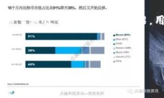 当然！以下是你所需要的信息：   TP钱包客户端下