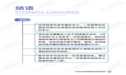 TP钱包官方最新版本下载指南：安全便捷的数字货币管理