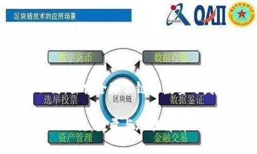 Web3公链:探索全球公链的数量与发展趋势
全球Web3公链:数量与现状解析