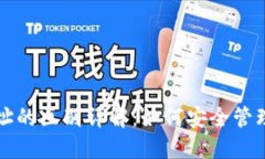 比特币钱包和地址的区别详解：如何安全管理你