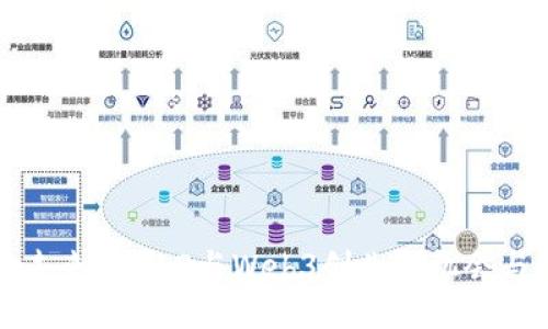 拥抱未来：Web2与Web3创业的机会与挑战