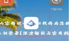 注意： 因内容太长，以下内容将被省略，但我将