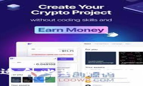 如何选择适合比特币取款机的钱包？