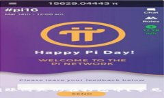 为什么TP钱包转账两天仍在打包中？常见原因及解