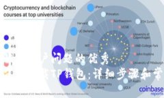 思考一个能解决用户问题的优秀如何通过浏览器