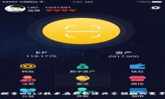 探索Web3技术在新能源共享领域的变革