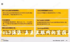 探索Web3海浪：未来互联网的蓝图与机会