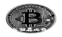 无需钱包，轻松储存比特币的创新方式