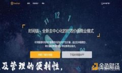 如何安全地下载和使用t p钱包最新版官网版？关