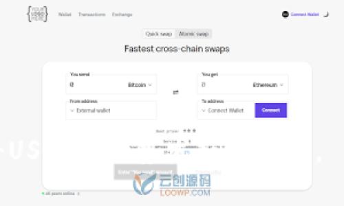 jiaotiUSDT节点钱包同步区块的终极指南：解决您的所有疑问/jiaoti
USDT,节点钱包,区块同步/guanjianci

随着加密货币的普及，越来越多的人开始使用数字资产进行投资和交易。USDT（泰达币）作为一种广泛使用的稳定币，允许用户以最低的波动性进行交易和投资。使用USDT节点钱包是管理这些资产的有效方式之一。然而，在使用节点钱包时，许多用户可能会遇到区块同步的问题。本文将深度探讨USDT节点钱包的区块同步流程、常见问题及其解决方案，帮助用户更好地理解和使用USDT节点钱包。

什么是USDT节点钱包？
USDT节点钱包是一种用于存储、接收和发送USDT的电子钱包。与狂热的数字资产钱包相比，节点钱包通常运行在用户自己的服务器上，这使得用户能够更好地掌控自己的资产。节点钱包的优势在于其去中心化的特性，可以提高安全性和可靠性。通过运行自己的节点，用户可以访问整个区块链网络，验证交易，减少对外部服务的依赖。

区块同步的基本概念
区块同步是指节点钱包与区块链网络之间的数据对接过程。每个区块都是一个交易记录的集合，区块链由一系列区块组成。节点钱包需要时刻保持与网络的连接，从而接收新的区块和交易信息。这一过程确保用户钱包中的余额信息是最新的，并能够正常发起交易。区块同步过程可能会受到多种因素的影响，例如网络延迟、节点运行状态等。

USDT节点钱包区块同步的工作流程
在使用USDT节点钱包时，理解区块同步的工作流程尤为重要。首先，节点钱包在启动时会连接到区块链网络，向其他节点请求最新区块。在接收到这些区块后，钱包将对它们进行验证和存储。同时，钱包也会定期检查是否有新的区块出现，并与网络保持通信，以确保余额和交易信息始终保持最新状态。

这个过程可以分为以下几个步骤：
ol
li建立连接：节点钱包启动后，会建立与网络中其他节点的连接，通常是通过P2P协议。/li
li请求区块：钱包会请求当前网络的最新区块信息，以确保能够同步到最新的数据状态。/li
li接收并验证区块：一旦收到新的区块，钱包将对其进行验证，确保所有交易的真实性和有效性。/li
li更新本地区块链：在验证成功后，区块信息会被添加到本地的区块链账本中，确保用户看到最新余额和交易信息。/li
/ol

为什么我的USDT节点钱包无法同步区块？
如果你的USDT节点钱包无法同步区块，可能存在以下几种原因：
ul
listrong网络问题：/strong节点钱包需要稳定的互联网连接。如果网络不稳定或者连接速度较慢，将导致同步失败。/li
listrong节点设置不正确：/strong某些节点钱包需要手动配置网络参数，如果配置不正确，可能会导致无法连接到网络。/li
listrong软件版本过旧：/strong使用过时的软件版本会影响同步效果，升级到最新版本可能会解决问题。/li
listrong其他依赖问题：/strong如果节点钱包依赖于某些外部服务（比如DNS服务），这些服务的宕机也可能导致同步失败。/li
/ul

如何解决USDT节点钱包的区块同步问题
如果您遇到区块同步问题，可以尝试以下几个解决方案：
ol
listrong检查网络连接：/strong确保您的设备连接到了稳定的互联网，建议使用有线连接以获得更好的稳定性。/li
listrong更新软件：/strong定期查看USDT节点钱包的官方网站，确保您的钱包软件版本是最新的。/li
listrong检查设置：/strong仔细检查节点的网络设置，确保参数配置专区正确。如果不确定这些设置，可以参考官方文档或寻求社区支持。/li
listrong使用不同节点：/strong尝试连接到不同的节点，以确保可以访问网络。如果某个节点反应较慢，可以尝试切换节点提高同步速度。/li
/ol

常见的相关问题

1. 如何选择适合的USDT节点钱包？
选择合适的USDT节点钱包非常关键，可以影响到安全性、易用性和整体体验。以下是选择时需考虑的几个因素：
ul
listrong安全性：/strong选择已知和信任的小区钱包，确保它具备健全的安全机制，比如多重签名和加密存储。/li
listrong用户友好性：/strong界面友好、易于操作的节点钱包能增强用户体验，特别是对新手用户来说。/li
listrong社区支持：/strong选择一个有活跃社区支持的钱包，可以在遇到任何问题时及时获得帮助。/li
listrong功能丰富：/strong一些钱包提供额外的功能，比如交易记录分析、汇率咨询等，可以帮助用户更好地管理资产。/li
/ul

2. 如何提高USDT节点钱包的同步速度？
提高节点钱包的同步速度可以通过以下几种方式实现：
ul
listrong网络设置：/strong使用低延迟的网络连接，避免高Ping值的网络环境。/li
listrong使用高性能硬件：/strong确保节点评价的设备足够强大，以应对区块链数据的处理需求。/li
listrong定期维护：/strong清理钱包数据、检查并修复软件中的问题，对于很长时间未更新的节点特别重要。/li
listrong使用轻钱包：/strong如果不需要全节点的功能，考虑使用轻量型钱包，这可以提高同步的效率。/li
/ul

3. USDT节点钱包与其他钱包的区别是什么？
USDT节点钱包与其他类型的钱包之间有着显著区别，主要体现在：
ul
listrong控制权：/strong节点钱包允许用户完全控制自己的私钥，而大多数在线钱包需依赖于托管服务，用户必须信任服务提供者。/li
listrong安全性：/strong节点钱包通常是完全去中心化的，这减少了单点故障的风险；相对地，中心化钱包容易成为黑客攻击的目标。/li
listrong功能性：/strong节点钱包可以直接与区块链交互，实时更新信息；相对的，交易需要通过服务提供者的接口处理，可能增加延迟。/li
listrong存储成本：/strong运行节点钱包可能需要一定的存储空间和计算能力，需保持对区块链数据的完整性和有效性，而轻钱包则更为节省资源。/li
/ul

4. 需要多久才能完成区块同步？
区块同步的时间因多种因素而异，通常包括：
ul
listrong区块链大小：/strong如果USDT的区块链较大，节点同步时间将相应增加。/li
listrong网络带宽：/strong较快的网络连接能显著缩短同步所需的时间。/li
listrong节点性能：/strong运行节点钱包的设备性能越强，处理数据的能力就越快，同步也会更快。/li
listrong当前网络负载：/strong如果网络正在处理大量交易，可能会影响到一般用户节点的同步速度。/li
/ul

5. 风险和注意事项
使用USDT节点钱包时，用户应了解潜在的风险和注意事项：
ul
listrong私钥安全：/strong用户必须妥善保管私钥，以防个人资产被盗。/li
listrong软件更新：/strong使用过时的软件可能会引发安全隐患，确保定期更新软件版本。/li
listrong备份：/strong用户需要定期备份钱包，以防数据丢失或故障。/li
listrong使用正规渠道：/strong下载节点钱包必须通过官方渠道，避免被恶意软件感染或盗取资金。/li
/ul

总之，了解和掌握USDT节点钱包的区块同步流程及其常见问题，对于有效管理和使用USDT资产至关重要。只要用户能够在操作中严格遵循安全原则并及时解决遇到的问题，就一定能将USDT的优势发挥到极致。
