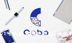 USDT可以存在哪些钱包？全面指南