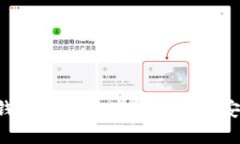 如何将TP钱包中的资产转换为币安链的USDT