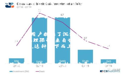   区块链与Web3元宇宙：了解未来数字世界的基石 / 
 guanjianci 区块链, Web3, 元宇宙 /guanjianci 

引言
随着互联网技术的发展，数字世界正在经历一场重大变革。其中，区块链、Web3和元宇宙的概念逐渐成为热门话题。它们不仅影响着科技行业，也开始渗透到我们的日常生活中。那么，区块链、Web3和元宇宙到底是什么？它们又是如何相互关联的？本文将详细解析这几个概念，并探讨它们所带来的机遇与挑战。

区块链：去中心化的信任机制
区块链是一种分布式账本技术，允许数据以加密的形式在多个节点之间共享和存储。每个“区块”中包含一组交易记录，并通过密码学方法与前一个区块相连，形成一个“链”。这种技术的核心在于去中心化，即它没有一个中央权威控制，而是由网络中的每一个参与者共同维护。
区块链的去中心化特性带来了透明性和不可篡改性。任何人都可以查看链上的交易记录，但一旦记录被添加，就无法更改或删除，这确保了数据的完整性。此外，区块链的智能合约功能允许在特定条件下自动执行合约条款，这为各行各业提供了新的业务模式。

Web3：互联网的下一代
Web3被视为互联网的下一个发展阶段。与当前的Web2.0相比，Web3强调用户的自主权和隐私，借助于去中心化技术（如区块链）。在Web2.0时代，网络平台通常由少数几家大型企业控制，用户的数据和隐私往往处于被忽视的状态。而Web3通过去中心化的应用（dApps）、数字身份和自我主权，使用户能更好地掌控自己的数据。
Web3还引入了代币经济的模型，用户可以通过参与平台的生态系统而获得收益。这种方式鼓励用户积极参与，并且为内容创作者提供了直接的经济激励。

元宇宙：虚拟与现实的融合
元宇宙是一个虚拟共享空间，通常由多种虚拟现实（VR）和增强现实（AR）技术构建。元宇宙的核心在于用户可以在其中以自己的数字身份进行交互、工作、娱乐和社交。它不是某一个特定的平台或应用，而是一个集成了多种网络服务的生态系统。
在元宇宙中，用户可以体验沉浸式的互动，例如参加虚拟音乐会、展览、游戏等，还可以创造和交易虚拟资产，如土地、艺术品和数字商品。这一概念正在促使多个行业发生变革，尤其是游戏、教育和社交。

区块链、Web3和元宇宙的相互关系
区块链、Web3和元宇宙之间存在着紧密的联系。Web3为用户提供了一个去中心化的互联网基础架构，而区块链技术则为这一过程提供了可信赖的数据处理和存储基础。此外，元宇宙的构建需要高效的身份验证、数字资产管理和交易记录，这些都是区块链的强项。
例如，在元宇宙中，用户可以通过区块链技术拥有真实的数字资产，而Web3则确保用户可以安全地管理和交易这些资产。通过这样的整合，用户在元宇宙中的体验将更加真实和安全。

潜在问题及详细探讨

1. 区块链技术的安全性如何保障？
在区块链上，数据的安全性是非常重要的一环。其安全机制主要依赖于密码学，而这种密码技术在交易中通过哈希函数和公钥加密来确保数据的保密性与完整性。每一个区块包含前一区块的哈希值，使得数据链条不可篡改。这种防篡改机制是区块链技术的一项核心优势。
此外，区块链的分布式特性意味着即使某个节点受到攻击，整个网络也不会受到影响。每个节点都有一份完整的账本，即使有节点出错或故障，其他节点依然能够正常运作，这种冗余特性增强了系统的韧性。
不过，尽管区块链技术具备多种安全机制，仍然面临某些威胁。例如，51%攻击是区块链的一个潜在风险，即如果某个实体控制了超过50%的计算能力，就有可能修改交易记录。此外，用户在管理私钥时也需保持谨慎，私钥泄露可能导致资金损失。因此，教育用户和加强网络的整体安全性都是十分重要的。

2. Web3如何影响数据隐私和所有权？
在传统的Web2.0环境中，用户的数据通常由平台掌控，用户很难掌握自己数据的所有权和管理权。而Web3则强调用户应对自己的数字身份和数据拥有完全的控制权。通过去中心化身份（DID）和自我主权，用户可以选择性地共享自己的数据，并与商家进行透明的交易。
例如，用户可以通过智能合约设定数据共享的条件，只有在用户满足特定条件下，其他方才能访问其数据。这种模式减少了数据被滥用的可能，同时保护用户的隐私安全。
同时，Web3还鼓励用户直接挖掘其数据的价值。比如，数据贡献者可以通过参与数据交换市场获得奖励。这种方式不仅增强了用户的参与感，还重新定义了数据的经济模型，使每个人都能从中受益。

3. 元宇宙的构建面临哪些技术挑战？
元宇宙的构建并非易事，涉及到虚拟现实、增强现实、区块链等多项技术的深度整合。这就要求有强大的计算能力和网络带宽来保证沉浸式体验的流畅性。此外，元宇宙中的虚拟环境需要实时更新和渲染，这对技术性能提出了极高的要求。
数据存储和管理同样是一个重要挑战。元宇宙将产生海量的数据，包括用户的互动记录、虚拟资产等。如何高效存储和快速访问这些数据，将是技术开发者需要解决的难题。
还有，安全和隐私问题也不容忽视。在元宇宙中，用户将建立数字身份和持有虚拟资产，如何确保用户的个人信息安全和资产的保护，将是目前技术团队必须面对的具有挑战性的任务。

4. 未来的经济模式将如何改变？
随着Web3和元宇宙的发展，经济模式正逐步发生变化。传统的经济模式由一家公司控制数据和资源，而在Web3中，用户不仅是参与者，还可以成为经济利益的分享者。通过代币经济模式，用户可以直接参与到应用的建设和发展中来。
例如，用户在某个去中心化平台上发布内容，不仅可以获取直接的经济回报，还可以通过持有该平台的代币享受潜在的收益。这种模式激励用户积极参与，同时增强了网络的活力和创造力。
此外，元宇宙的出现使得全新业务形态的产生成为可能，如虚拟房地产、数字艺术交易和社交经济等。数字资产的交易将不仅限于现实世界的商品，这将为很多行业打开新的商业潜力，促进全球经济的增长。

5. 社交互动在元宇宙中将如何演变？
元宇宙作为一个共享的虚拟空间，将极大地改变社交互动的方式。在传统社交网络中，人们通过平台进行沟通，但往往缺乏真实的交流。元宇宙的环境为用户提供了沉浸式的互动体验，用户可以通过虚拟形象与他人实时交流，这种方式不仅增强了互动的真实感，还可能带来更多的社交机会。
在元宇宙中，用户可以参加会议、活动、游戏等多种社交形式，无论是工作还是休闲都有更大的灵活性。同时，虚拟现实技术的应用意味着社交不再受到地理限制，来自世界各地的人们可以在同一个虚拟场所互动交流，打破了传统社交的局限。
此外，社交平台的治理结构也可能因去中心化而发生变化。用户在元宇宙中的行为和互动可能会受到社区治理的影响，共同决定平台的发展方向和政策，这种自下而上的方式将使用户有更强的归属感和参与感。

结论
区块链、Web3和元宇宙三者的结合正驱动着一场深刻的数字革命。理解它们的内涵和相互关系，将有助于我们更好地应对未来数字化带来的机遇与挑战。这不仅是技术发展的趋势，也是社会变革的必然。在这场变革中，用户将不再只是参与者，而是数据的主人和经济体中的重要一环，从而构建更加公平和可持续的数字未来。