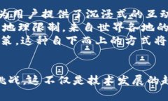   区块链与Web3元宇宙：了解未来数字世界的基石