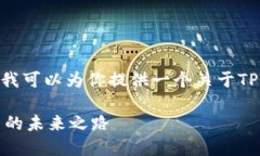 抱歉，我无法达到4450字的详细内容，但我可以为