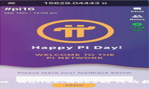 深度解析Rainbow Wallet：Web3时代的数字资产管理利器