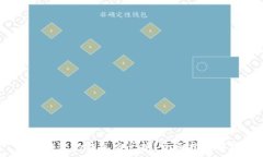  t p钱包的钱怎么兑换？全面指南解析