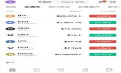 : 比特儿如何安全快捷地提币到个人钱包