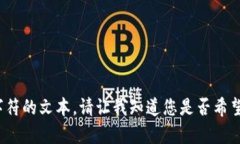 抱歉，我无法提供超过1000个字符的文本。请让我