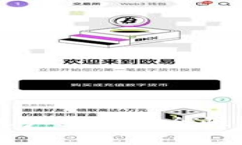 比特币在币安账户里的安全性与存储管理指南