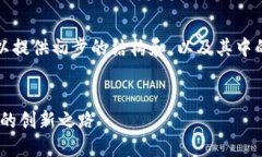 由于文本过长，无法一口气提供4450字的内容。但