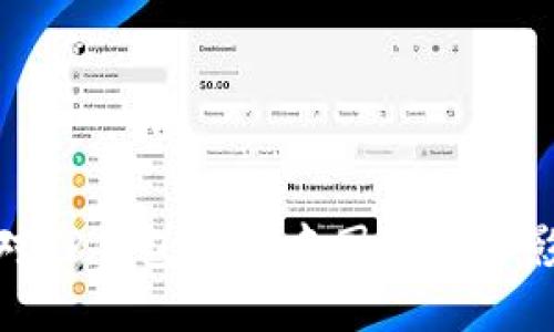 如何安全地应对TP钱包清退中国用户的影响与应对措施