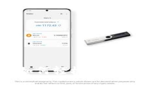 : 新手指南：如何轻松下载和使用TP钱包